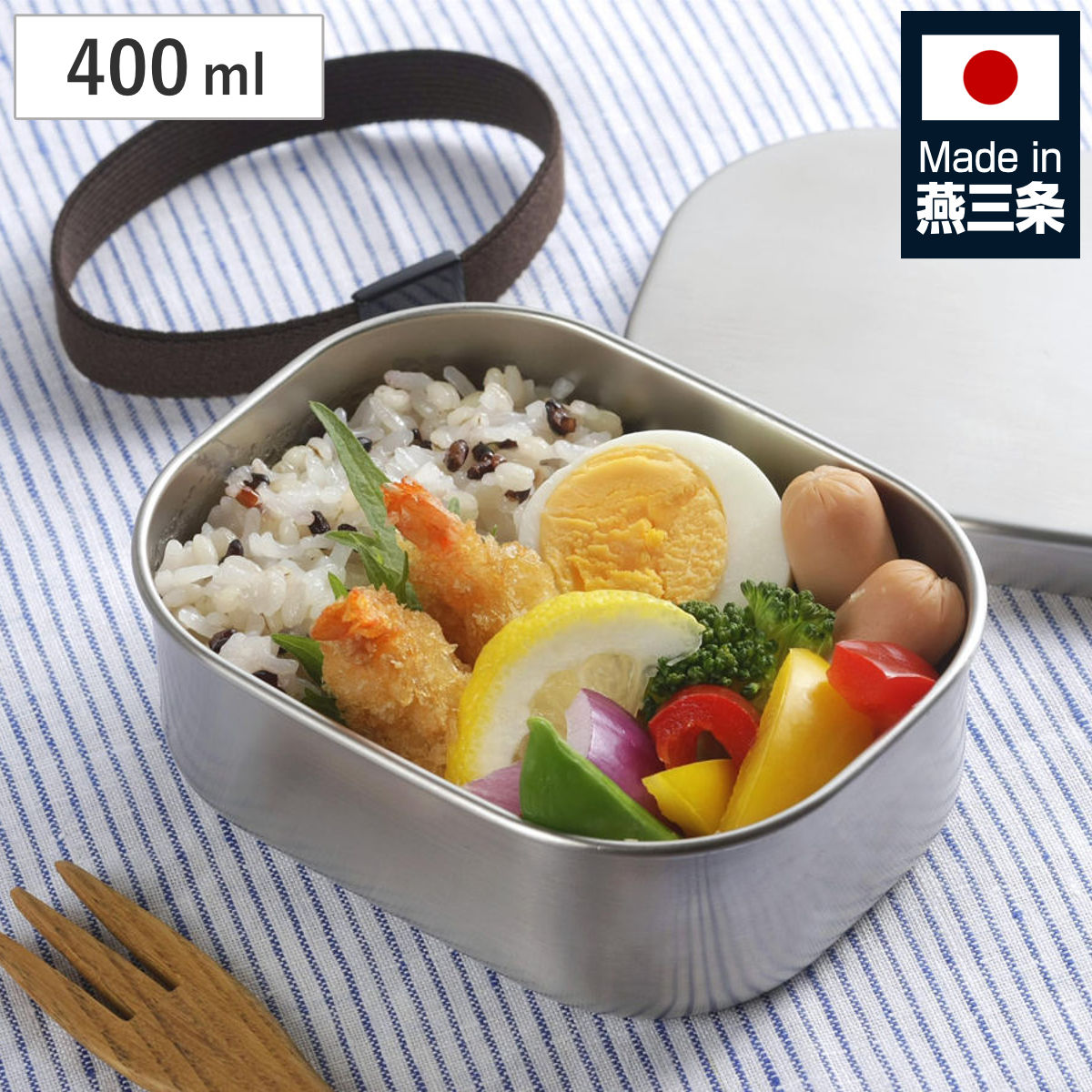 下村企販 ランチボックス 400ml TSUBAME ステンレス 弁当箱 S 日本製
