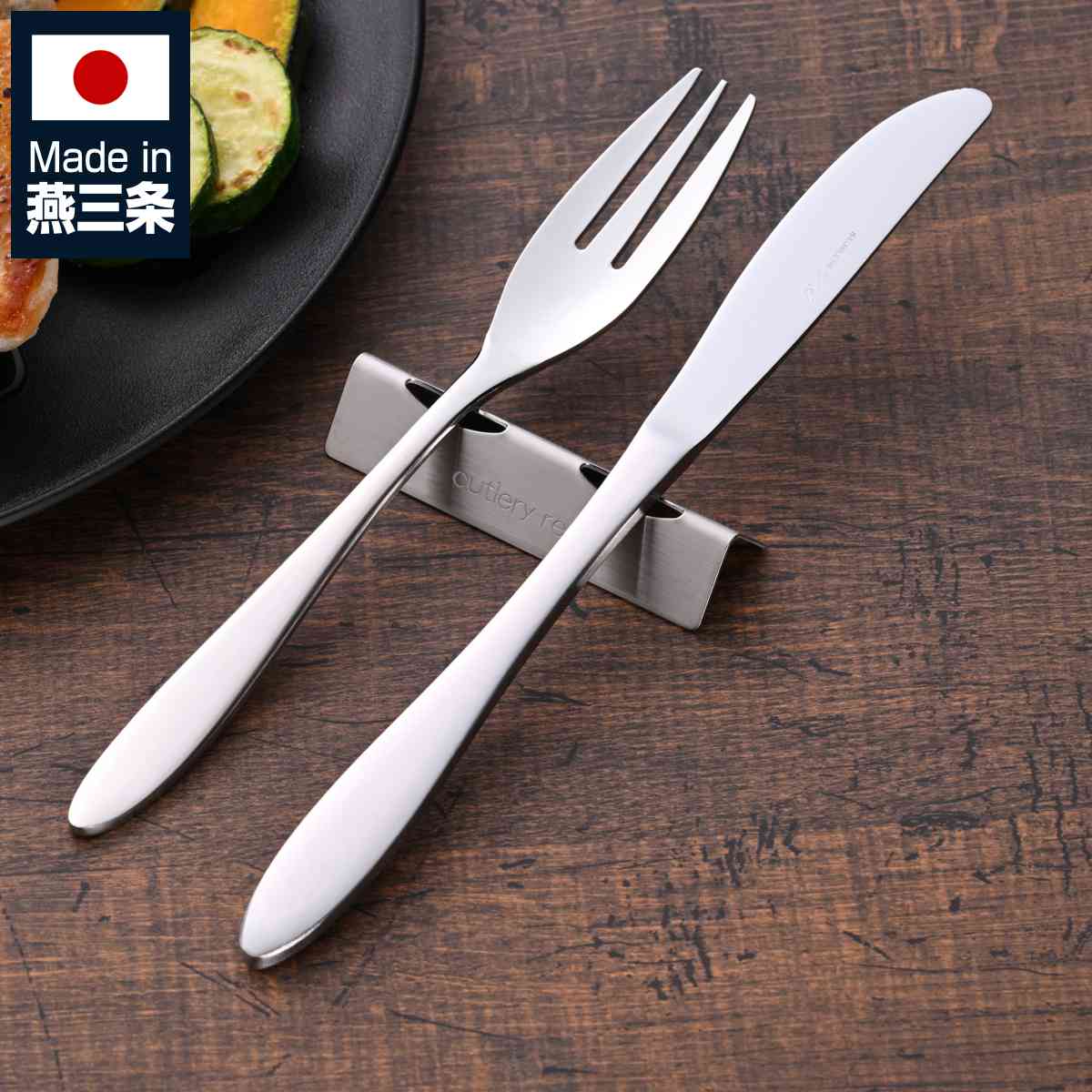 下村企販 ナイフ フォーク 燕三条 ステーキナイフ フォークセット 日本