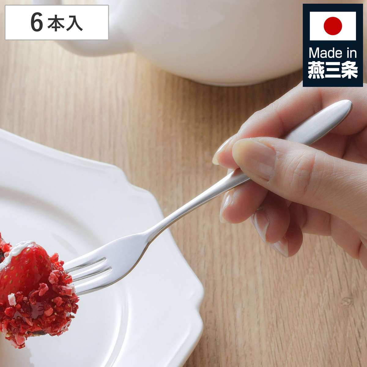 下村企販 スプーン TSUBAME コーヒースプーン 5本＋1本 日本製