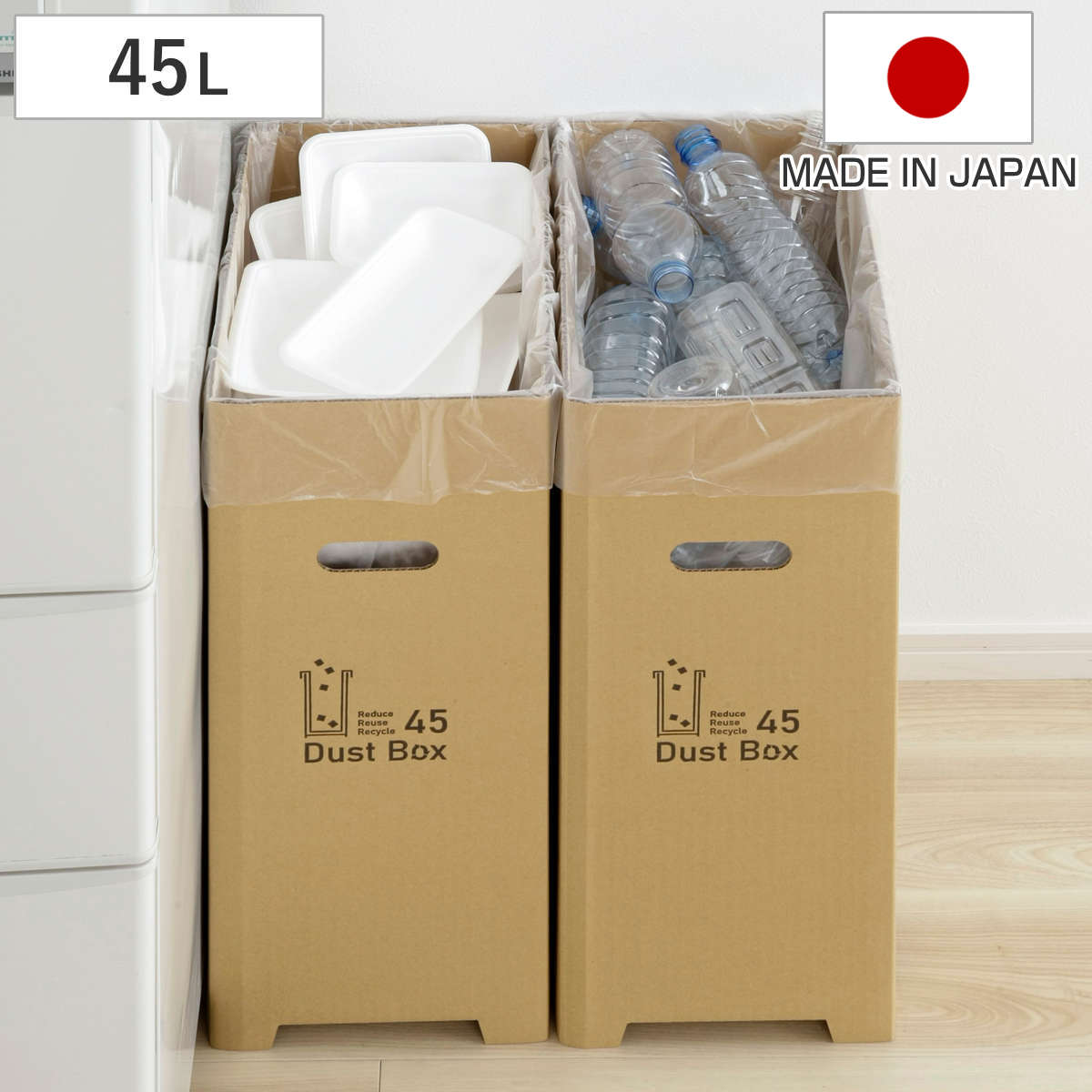 下村企販 ゴミ箱 物が置ける ダンボールゴミ箱 45L クロネコ 日本製