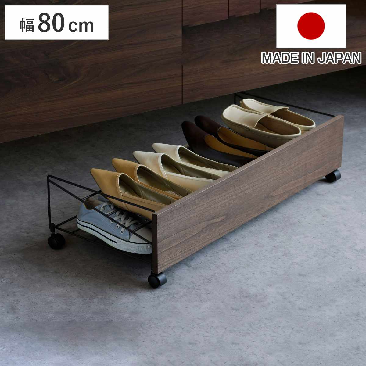 下村企販 玄関収納 シューズボックス下 ワゴン 収納庫幅60cm 日本製