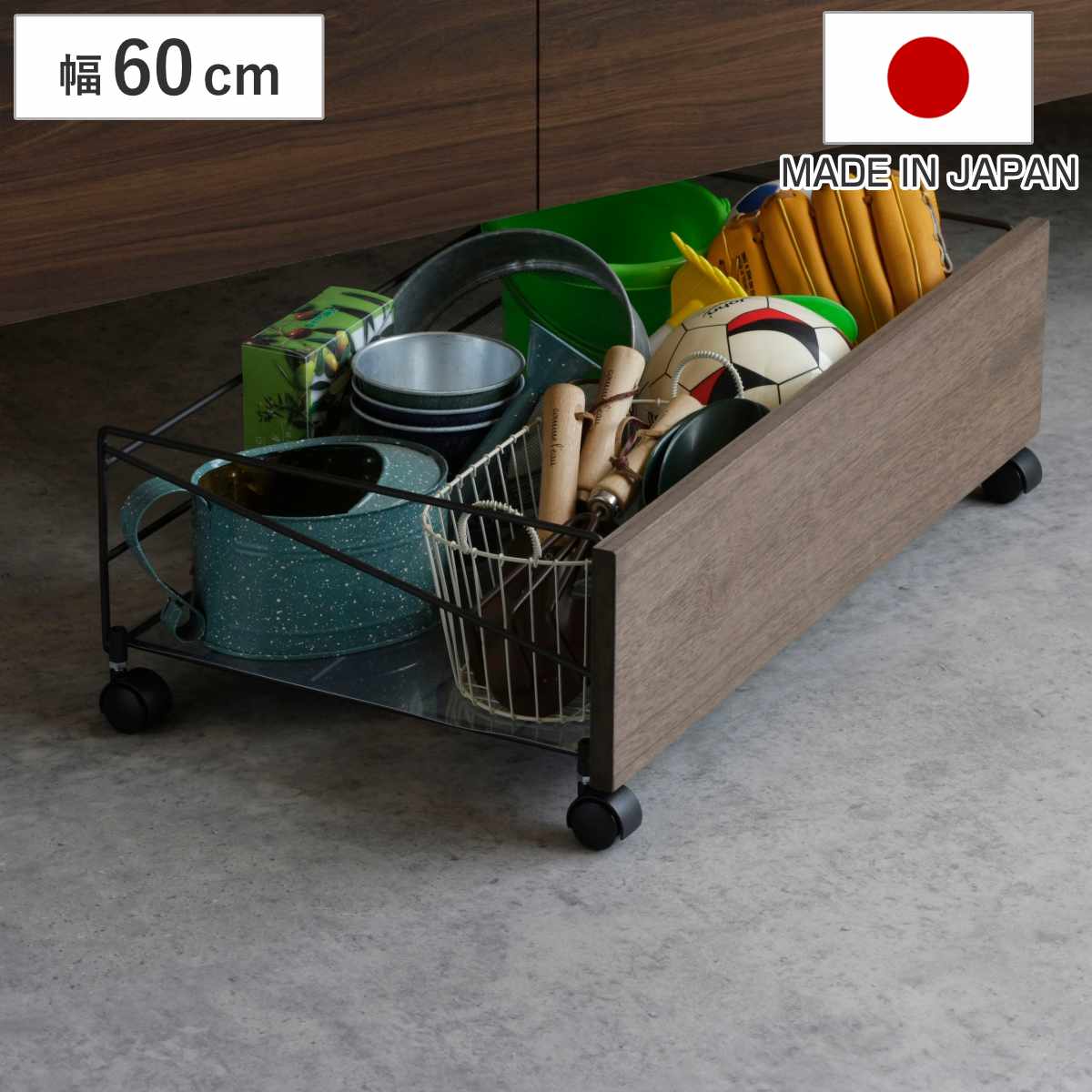 下村企販 玄関収納 シューズボックス下 ワゴン 収納庫幅60cm 日本製