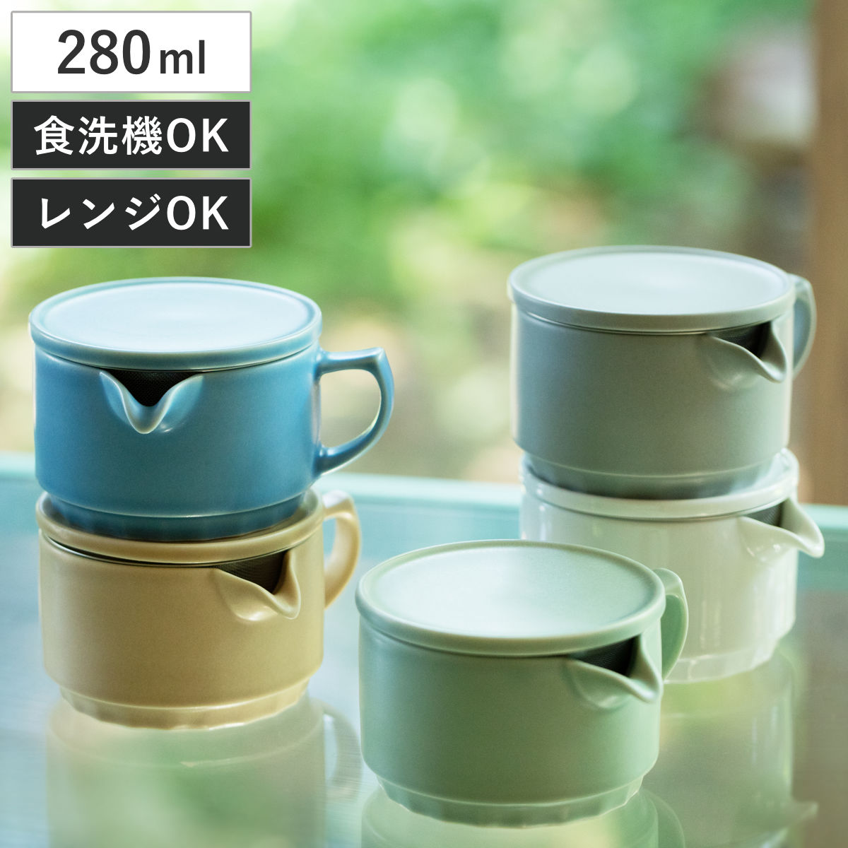 急須 ORIGAMI （ 280ml 食洗機対応 電子レンジ対応 磁器 日本製 茶こし