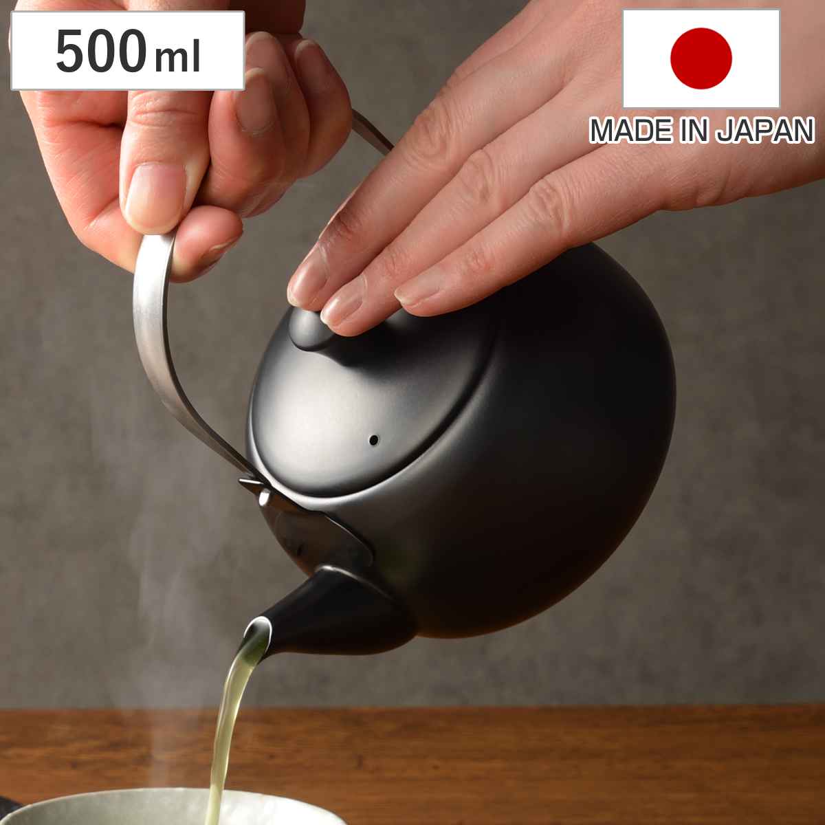 急須 燕三 ステンレスつる手急須 日本製 （ 500ml ステンレス 茶こし付き ティーポット ポット お茶 緑茶 ）