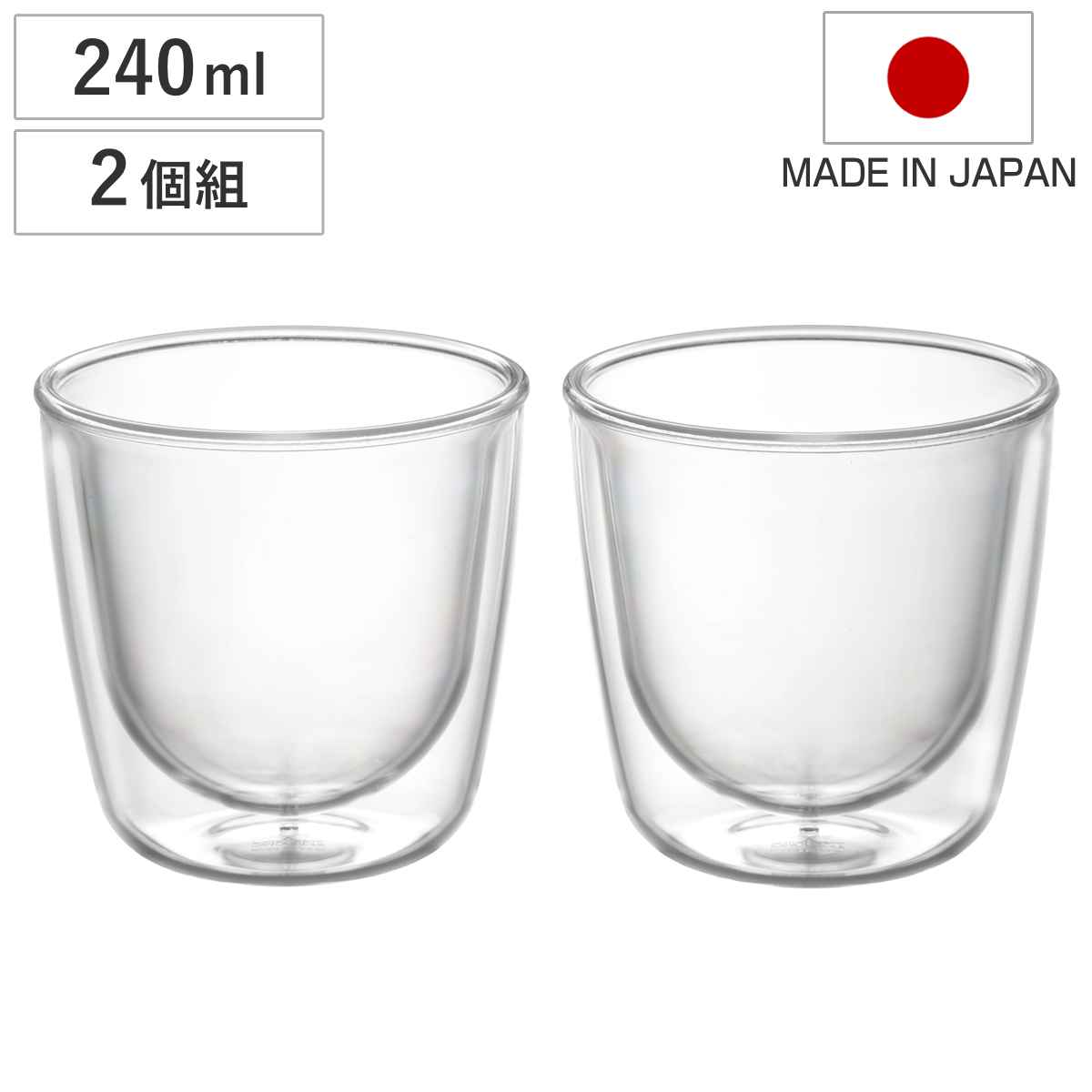 和平フレイズ グラス 燕三 割れないWグラス 240ml 2個組 日本製 （ 食