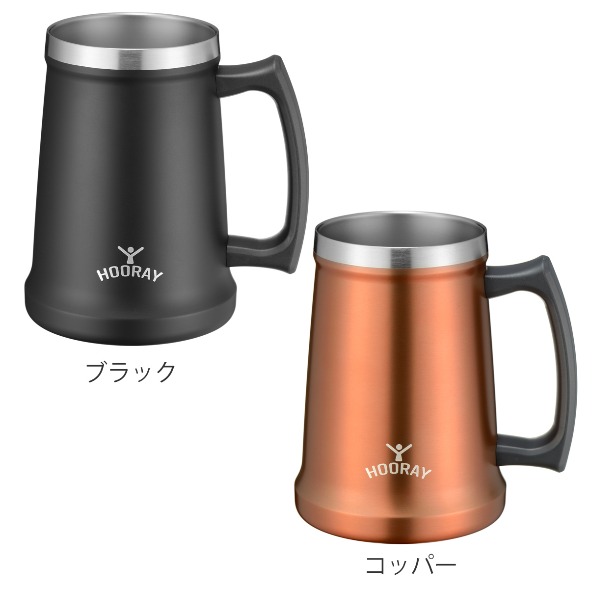 和平フレイズ タンブラー フーレイ ジョッキタンブラー 480ml 