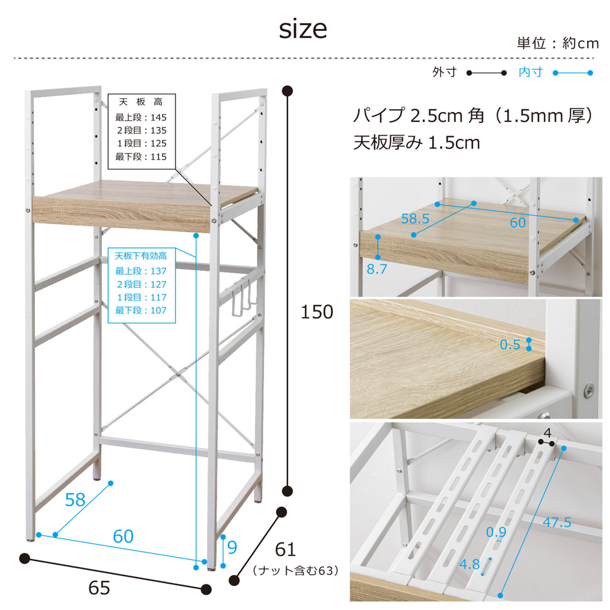 洗濯機ラック 幅65cm ランドリーラック 頑丈洗濯機ラック （ 洗濯機上