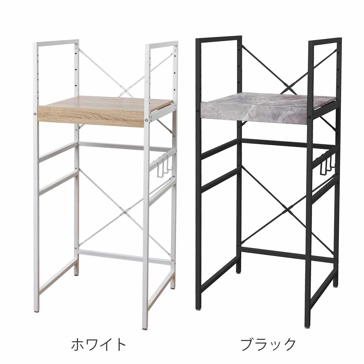 洗濯機ラック 幅71cm ランドリーラック 頑丈洗濯機ラック （ 洗濯機上