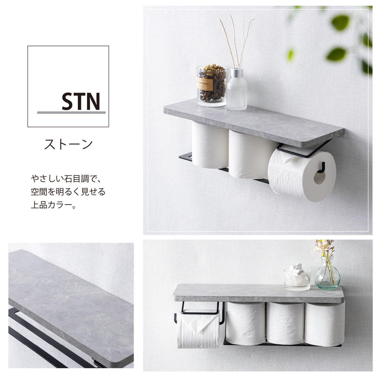 トイレットペーパーホルダー 左右兼用 ストック収納タイプ
