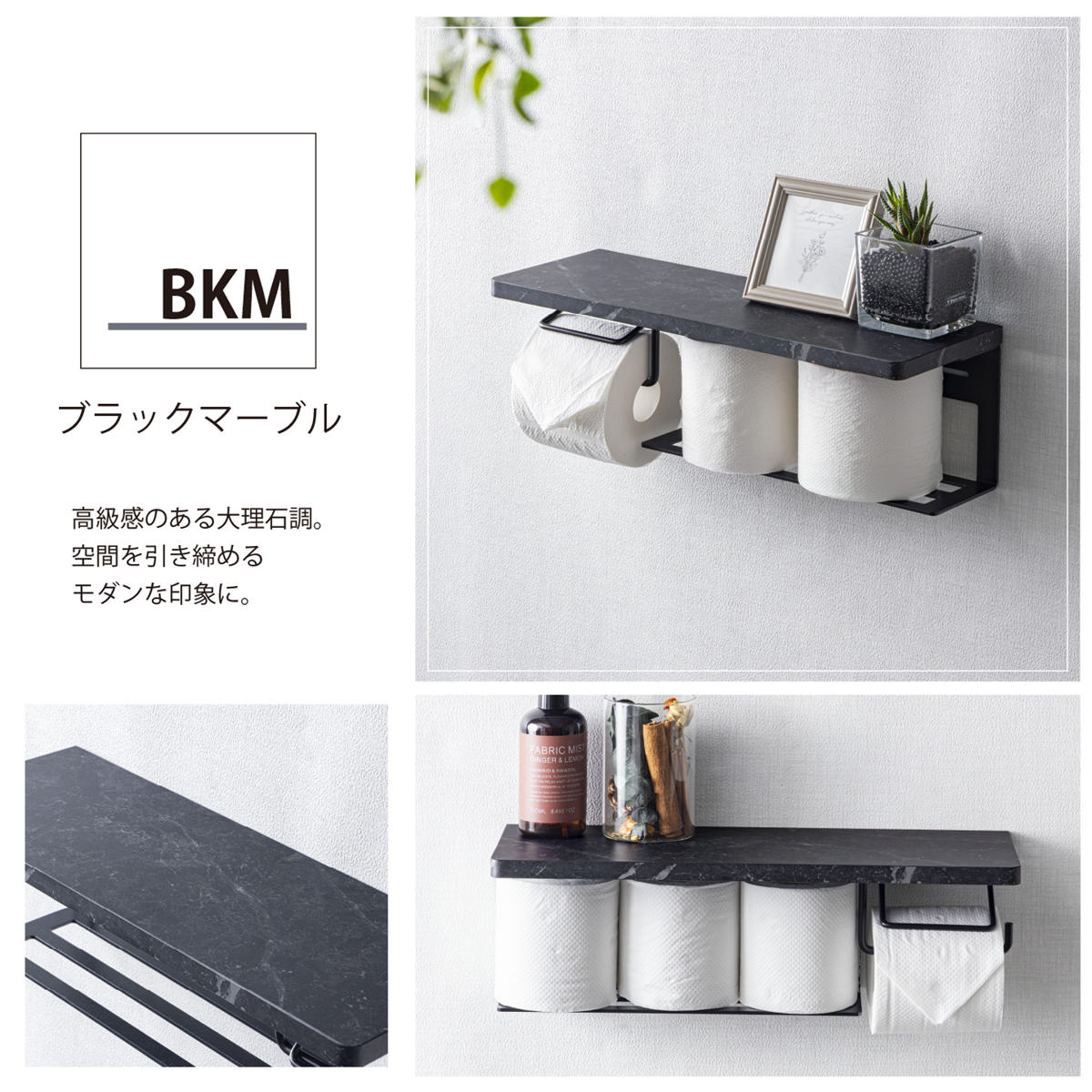 トイレットペーパーホルダー 左右兼用 ストック収納タイプ