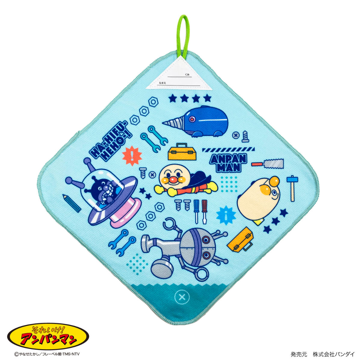 ループ付きハンドタオル 3枚組 27×27cm アンパンマン （ タオル ハンド