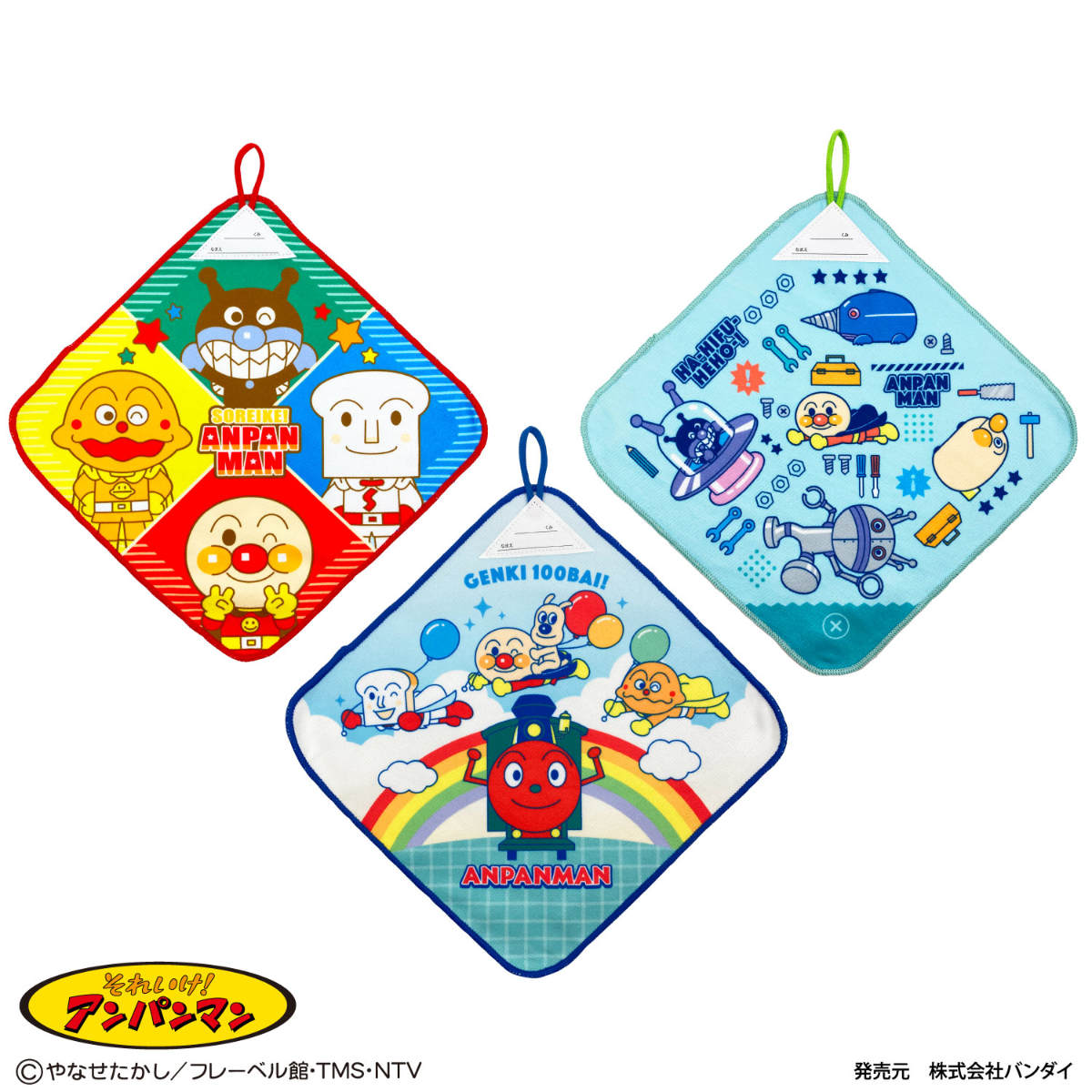 ループ付きハンドタオル 3枚組 27×27cm アンパンマン （ タオル ハンド