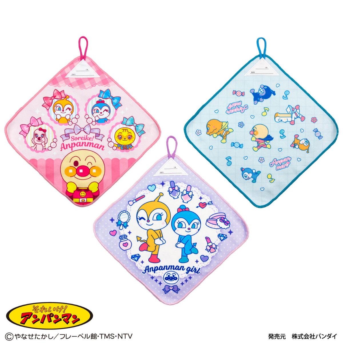 ループ付きハンドタオル 3枚組 27×27cm アンパンマン （ タオル ハンド