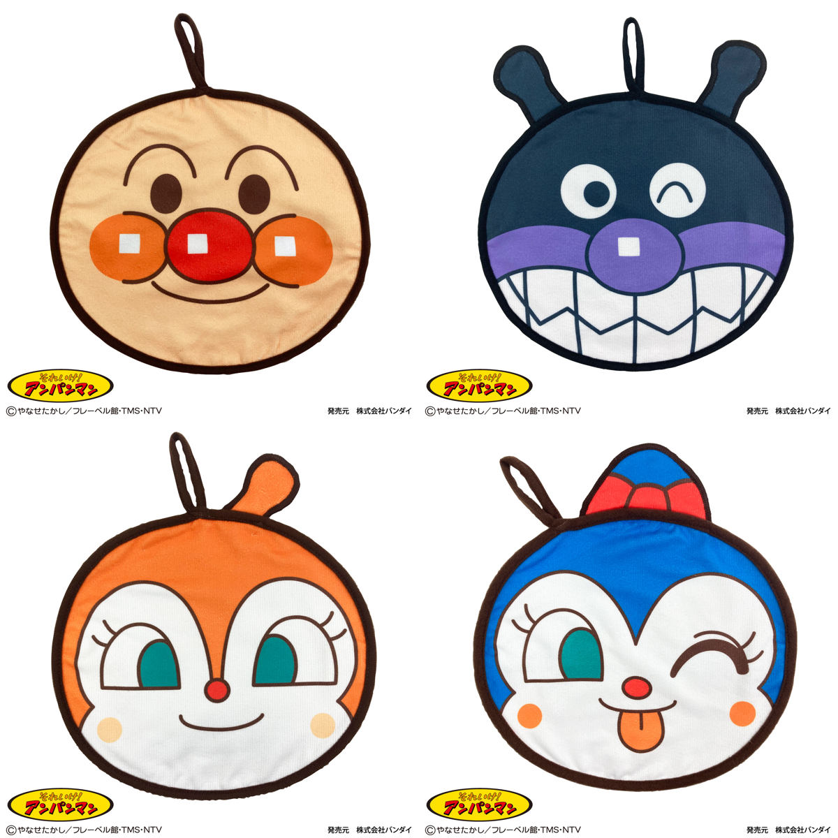 アンパンマン ループ タオル」の人気商品一覧 | 安い商品を通販サイト 