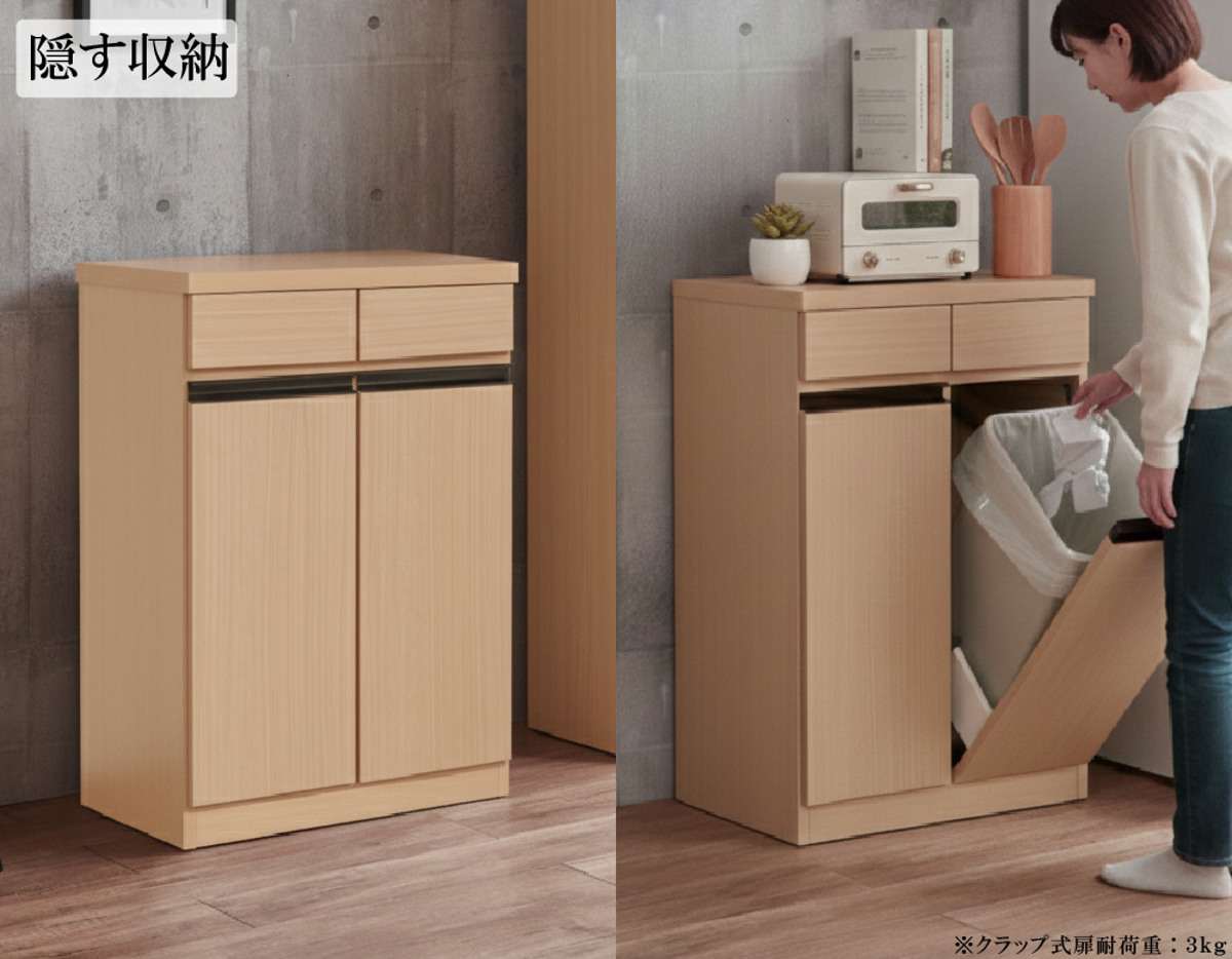 【キッチン収納／ゴミ箱収納付きカウンター】 キッチンカウンター 幅57.5cm ゴミ箱付き 完成品 日本製 （ カウンター