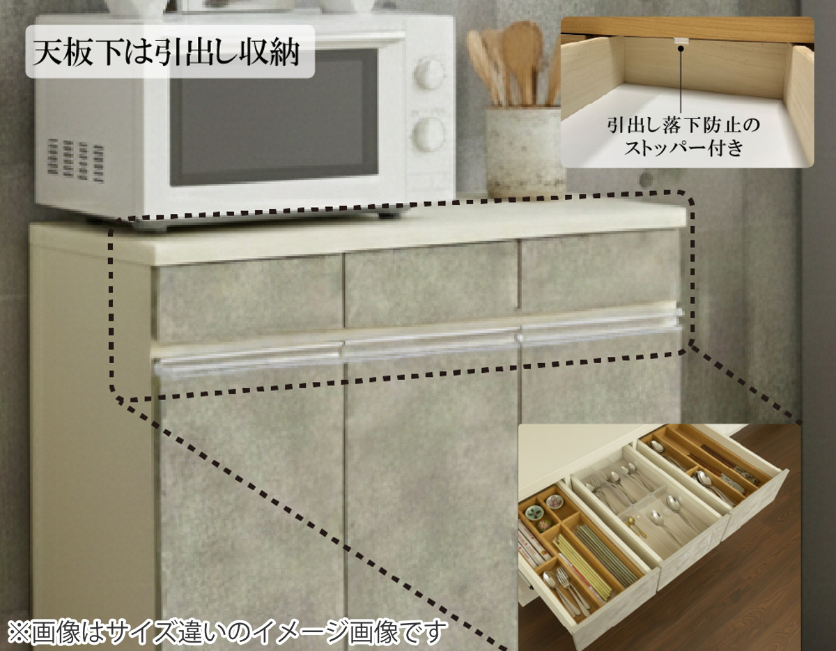 キッチンカウンター 幅57.5cm ゴミ箱付き 完成品 日本製 （ カウンター
