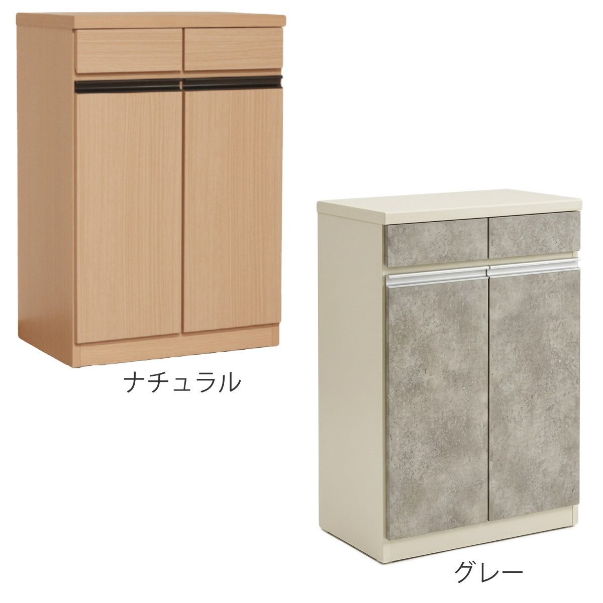 キッチンカウンター 幅57.5cm ゴミ箱付き 完成品 日本製 （ カウンター