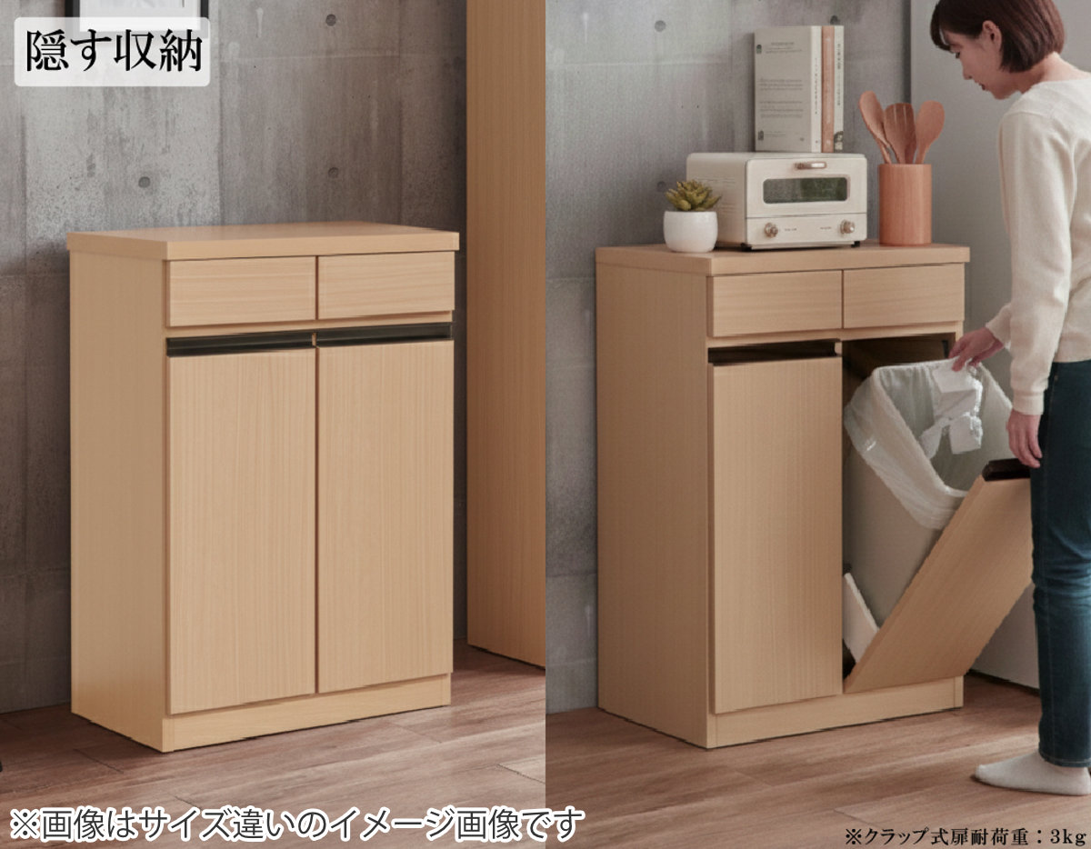 キッチンカウンター 幅86cm ゴミ箱付き 完成品 日本製 （ カウンター 