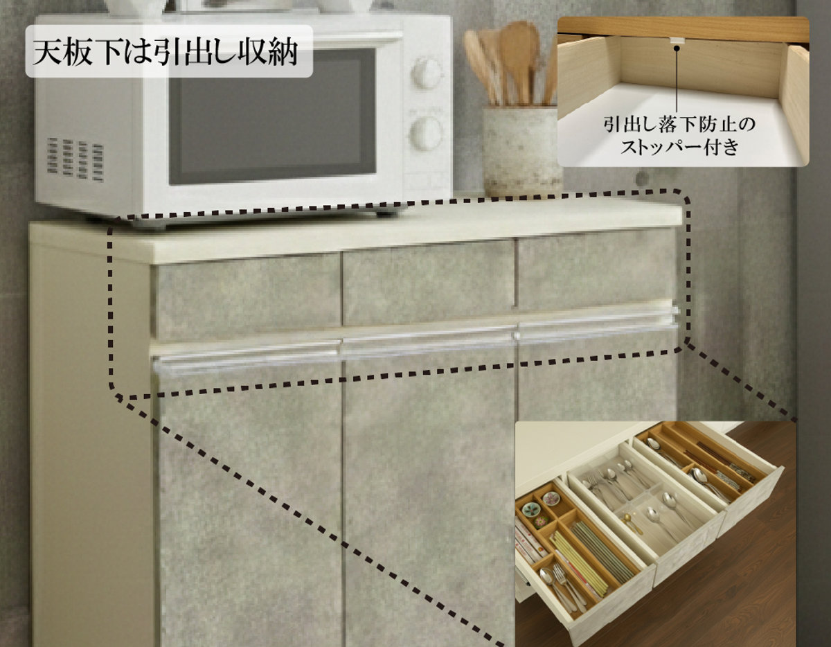 キッチンカウンター 幅86cm ゴミ箱付き 完成品 日本製 （ カウンター 