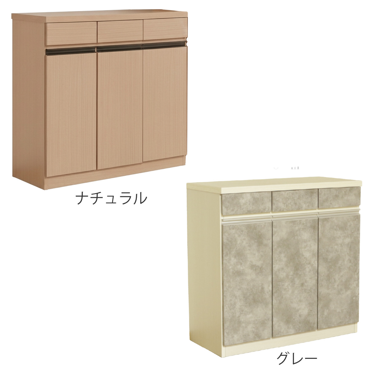 キッチンカウンター 幅86cm ゴミ箱付き 完成品 日本製 （ カウンター 
