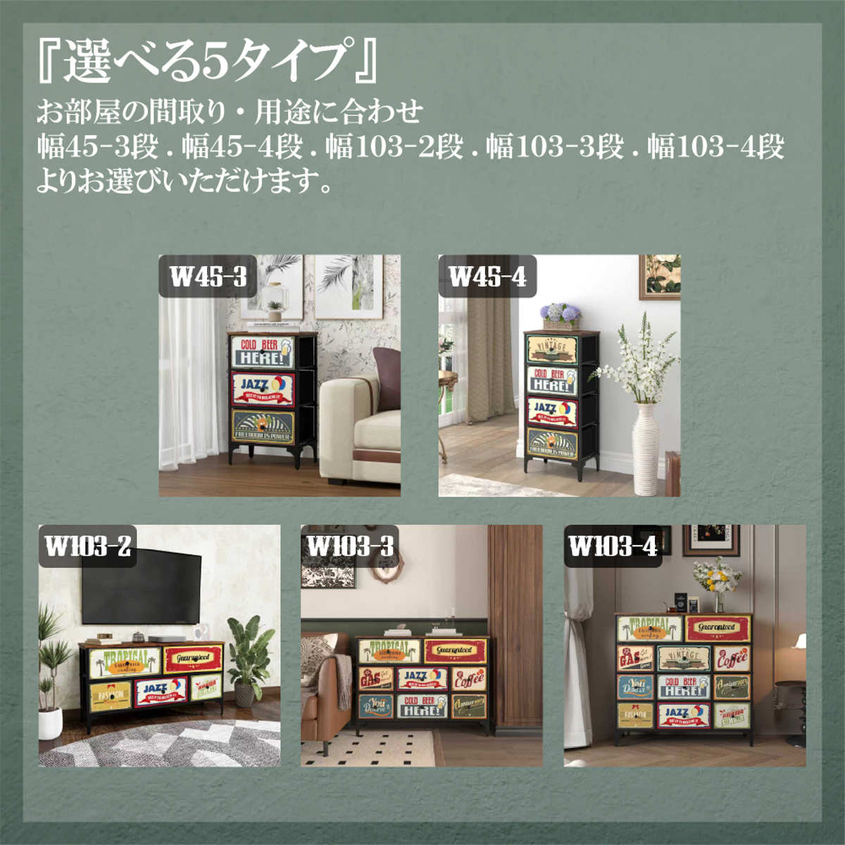 チェスト 幅103cm 4段 11杯 アメリカン 完成品 （ 引出し 棚 ラック