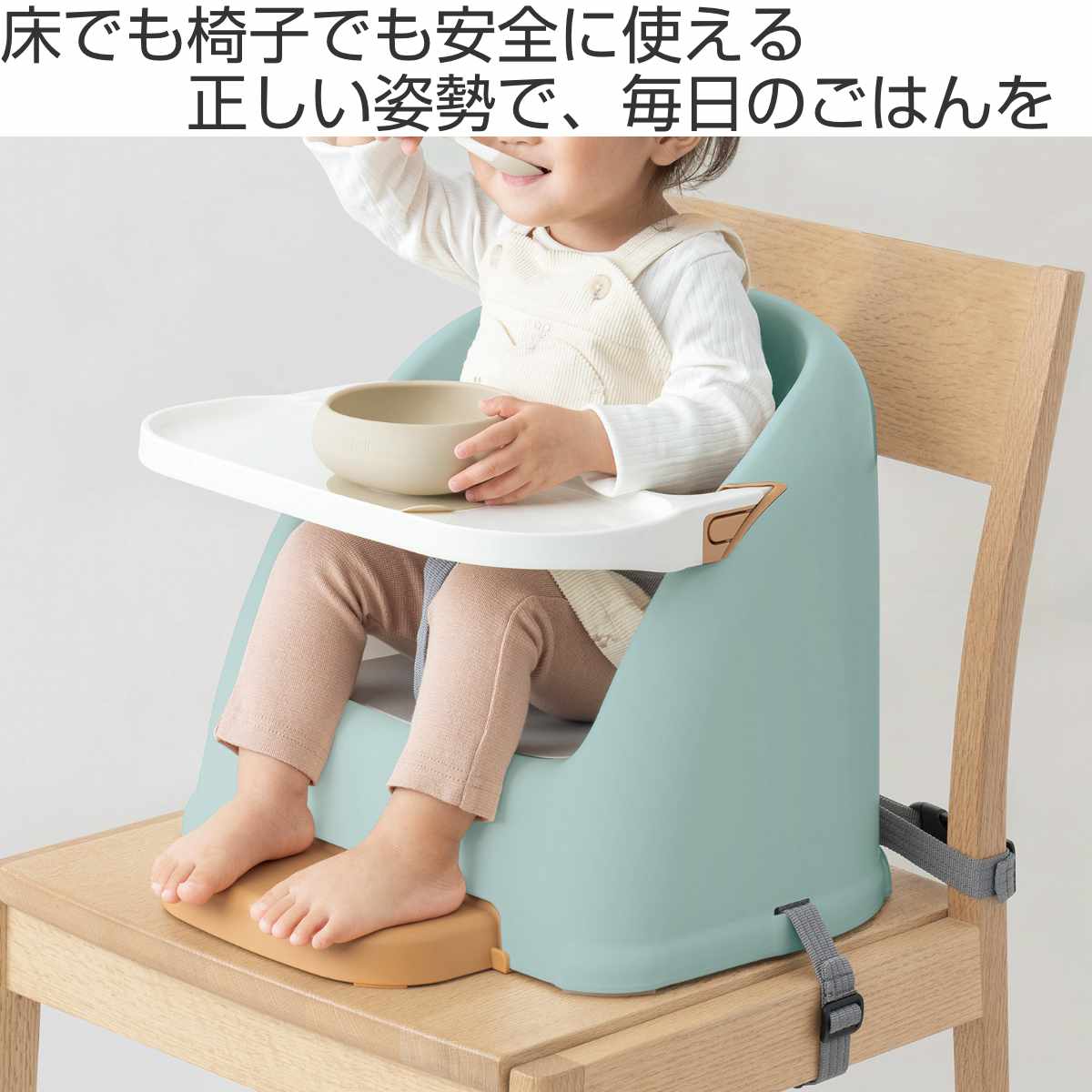 ベビーチェア フィージー R ステップ付き 6...の詳細画像1