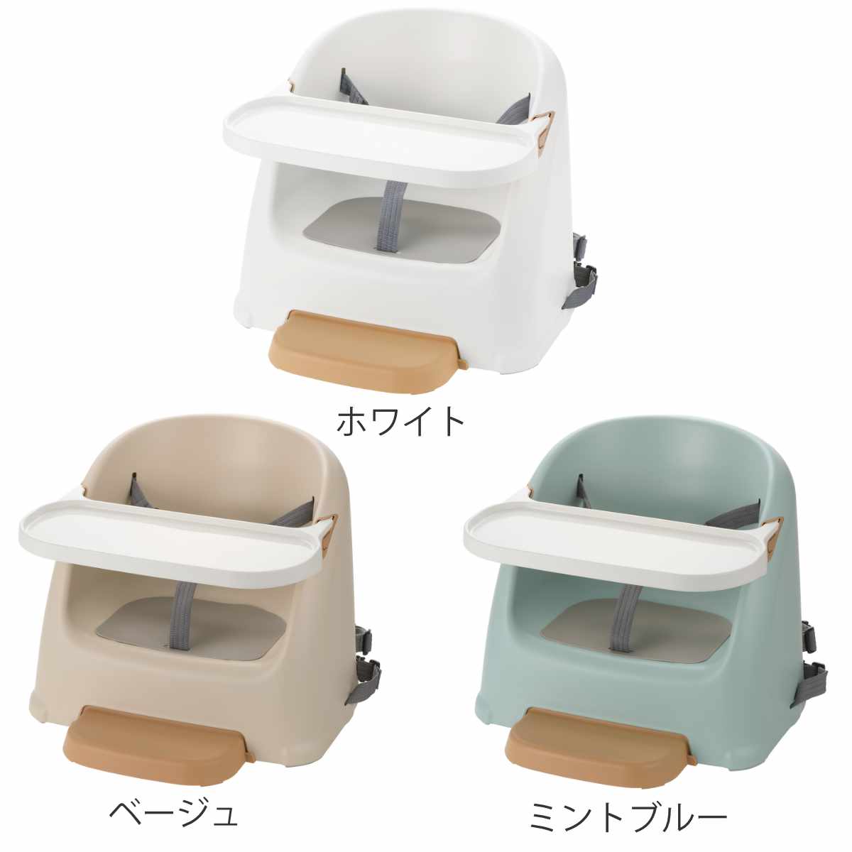 ベビーチェア フィージー R ステップ付き 6...の詳細画像2