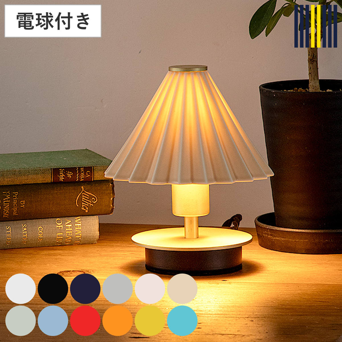 �e�[�u�������v �~�j LED�d���t�� ORIGAMI LAMP �I���K�~�����v �Ǌ|���� gram eight �O�����G�C�g �i �|�[�^�u�������v �R�[�h���X �ԐڏƖ� ��� �j