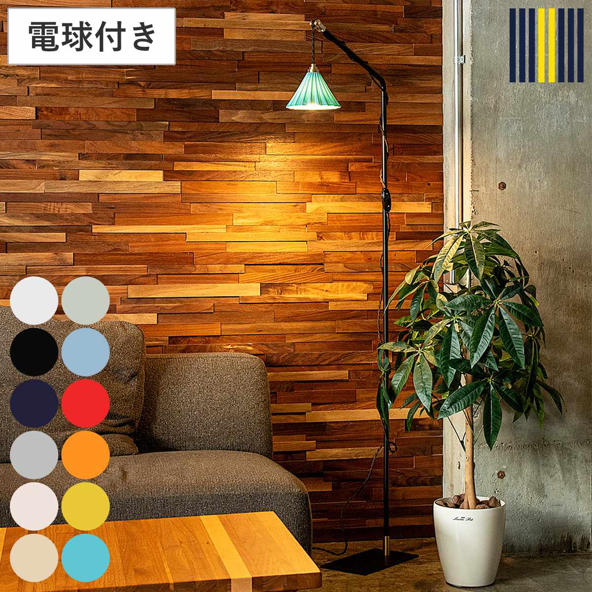 �t���A���C�g LED�d���t�� ORIGAMI LAMP �I���K�~�����v gram eight �O�����G�C�g �i �X�^���h���C�g �ԐڏƖ� �t���A�X�^���h �Ɩ��X�^���h �j