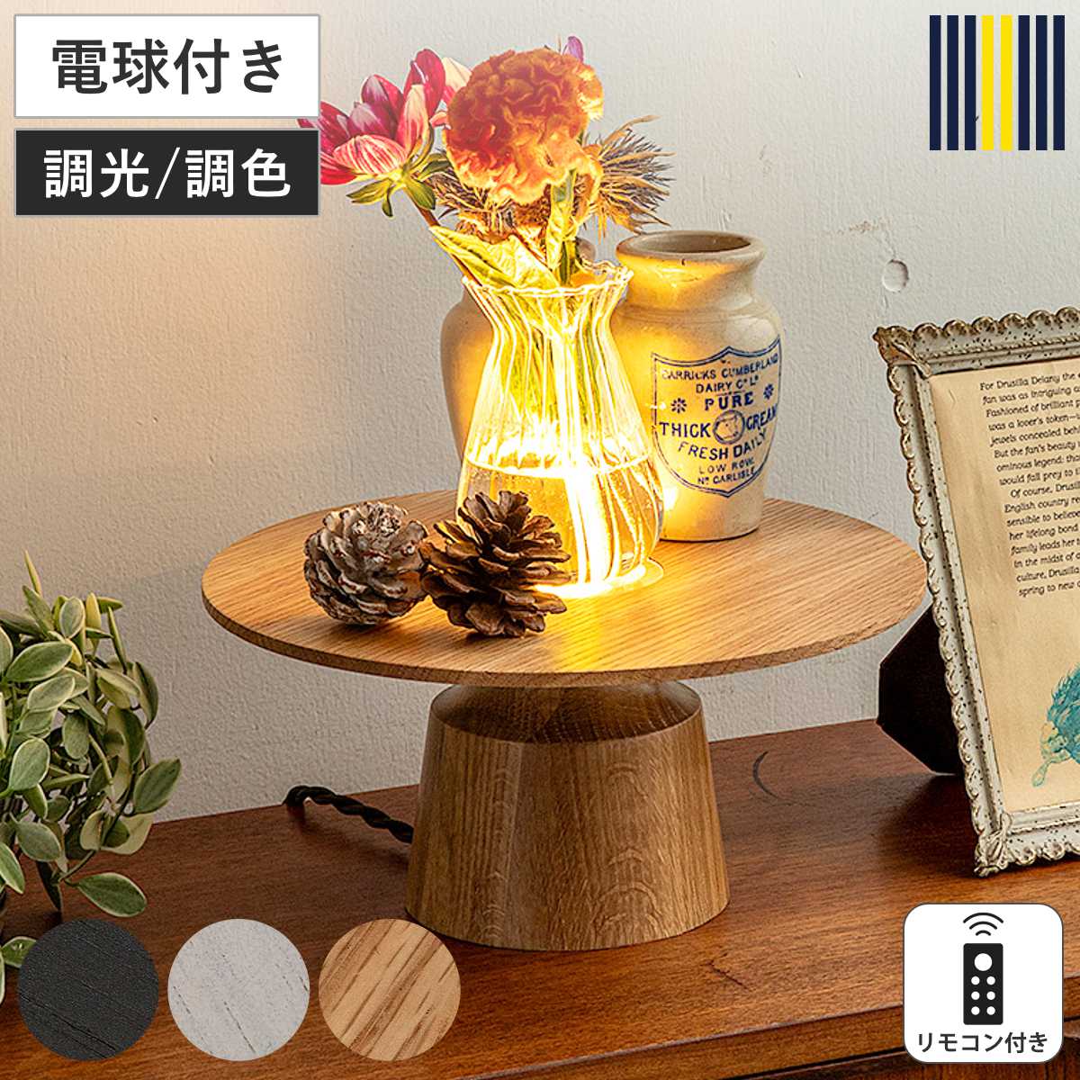 �e�[�u�����C�g �����R���t�� �O���[�N �t�����[�x�[�X�����v gram eight �O�����G�C�g �i �R���Z���g �ԐڏƖ� �Ɩ� ���C�g �f�B�X�v���C ��� �j