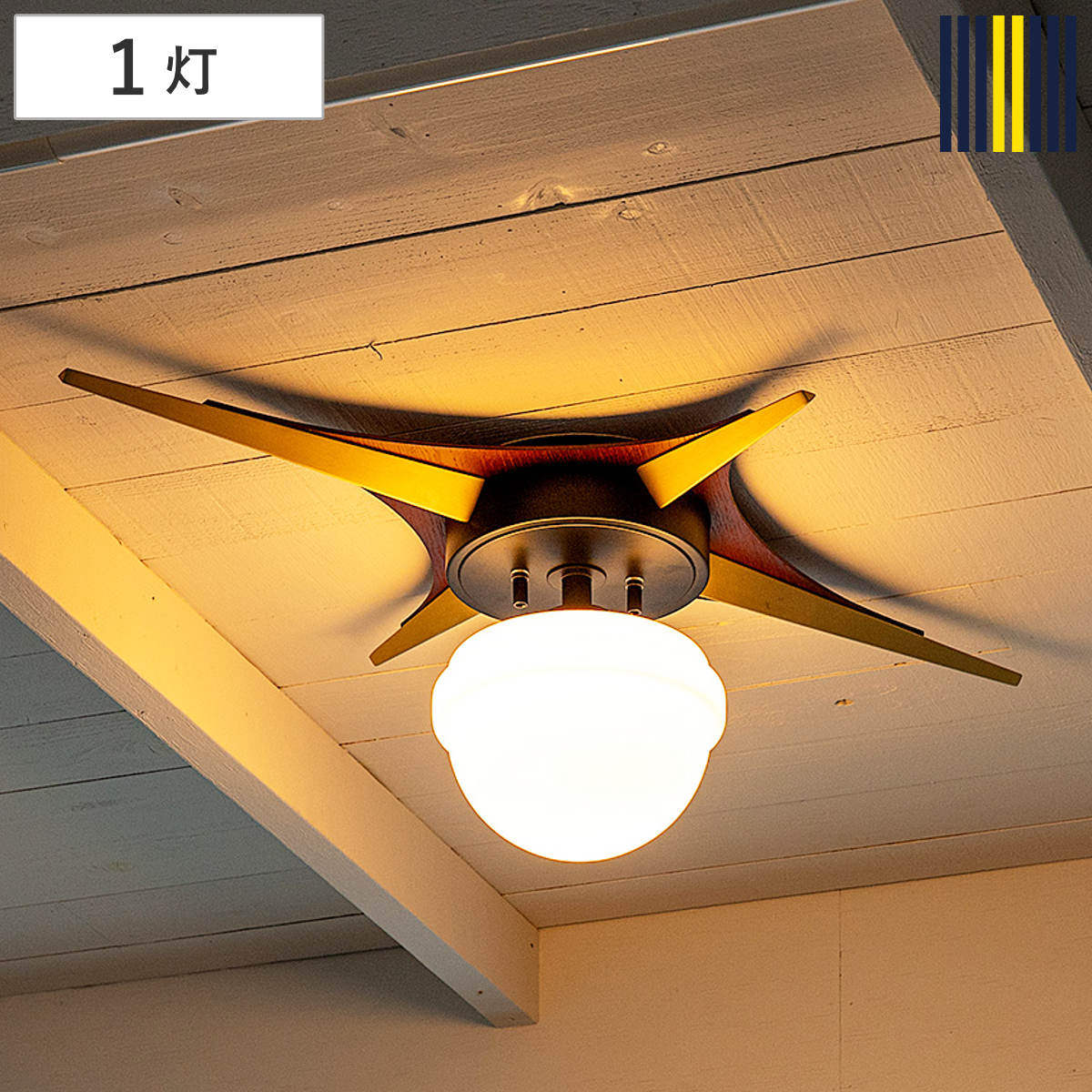 �V�[�����O���C�g 1�� LED�Ή� BERIAN gram eight �O�����G�C�g �i �V��Ɩ� �Ɩ� �Ɩ���� �d�C �j