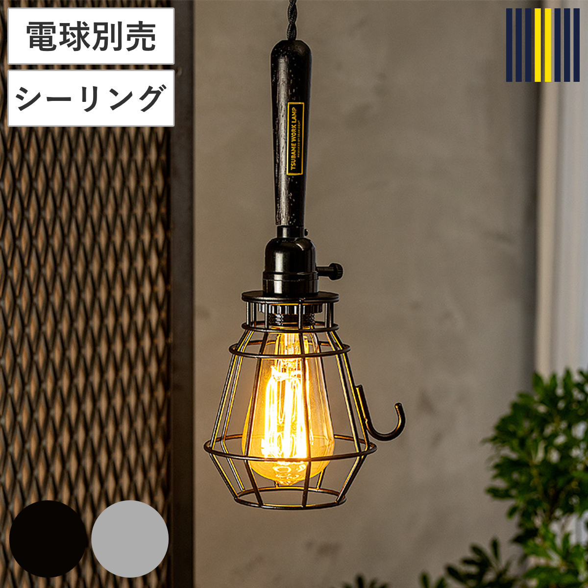 �y���_���g���C�g 1�� LED�Ή� �c�o�� ���[�N�����v ���|���V�[�����O�^�C�v gram eight �O�����G�C�g �i ���C���[�����v �Ɩ� LED �����|���V�[�����O �j