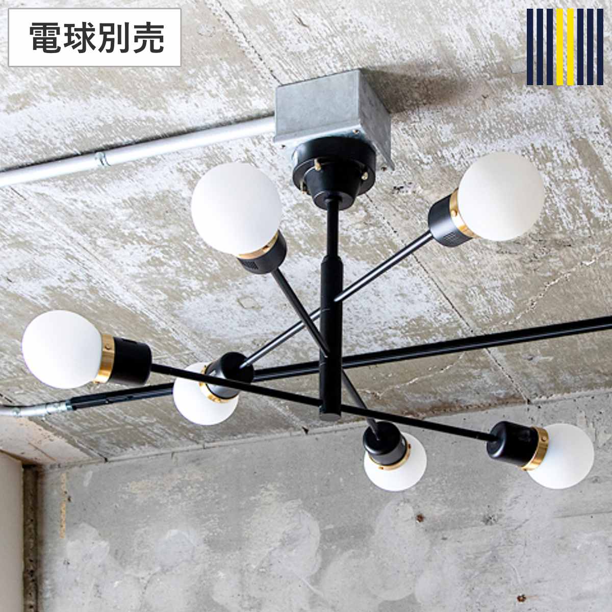 �V�[�����O���C�g 6�� 12���p LED�Ή� �f�{�� gram eight �O�����G�C�g �i �V��Ɩ� �Ɩ� �Ɩ���� �d�C ���C�g �j