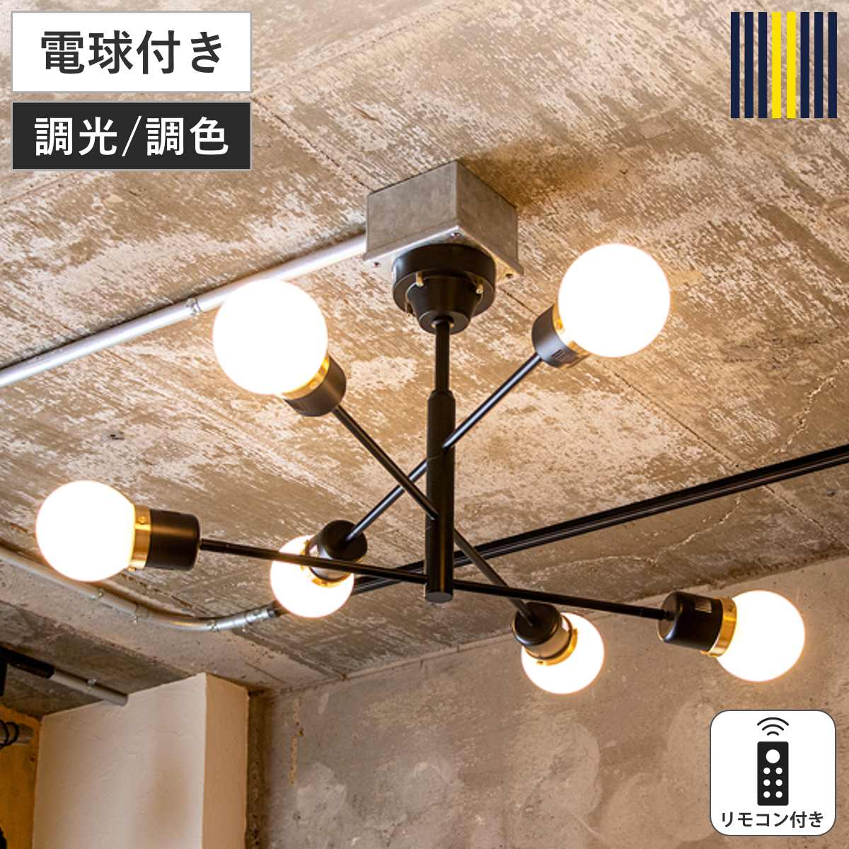 �V�[�����O���C�g 6�� 12���p LED�d���t�� �f�{�� �����R���t�� gram eight �O�����G�C�g �i �V��Ɩ� �Ɩ� �Ɩ���� �d�C ���C�g �j