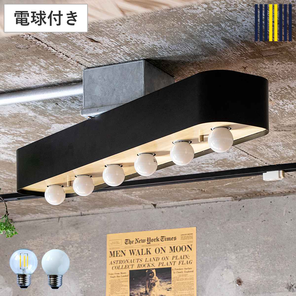 �V�[�����O���C�g 6�� LED�d���t�� �{�[���� �o�[�~�� gram eight �O�����G�C�g �i �V��Ɩ� �Ɩ� �Ɩ���� �d�C �d���t�� �j