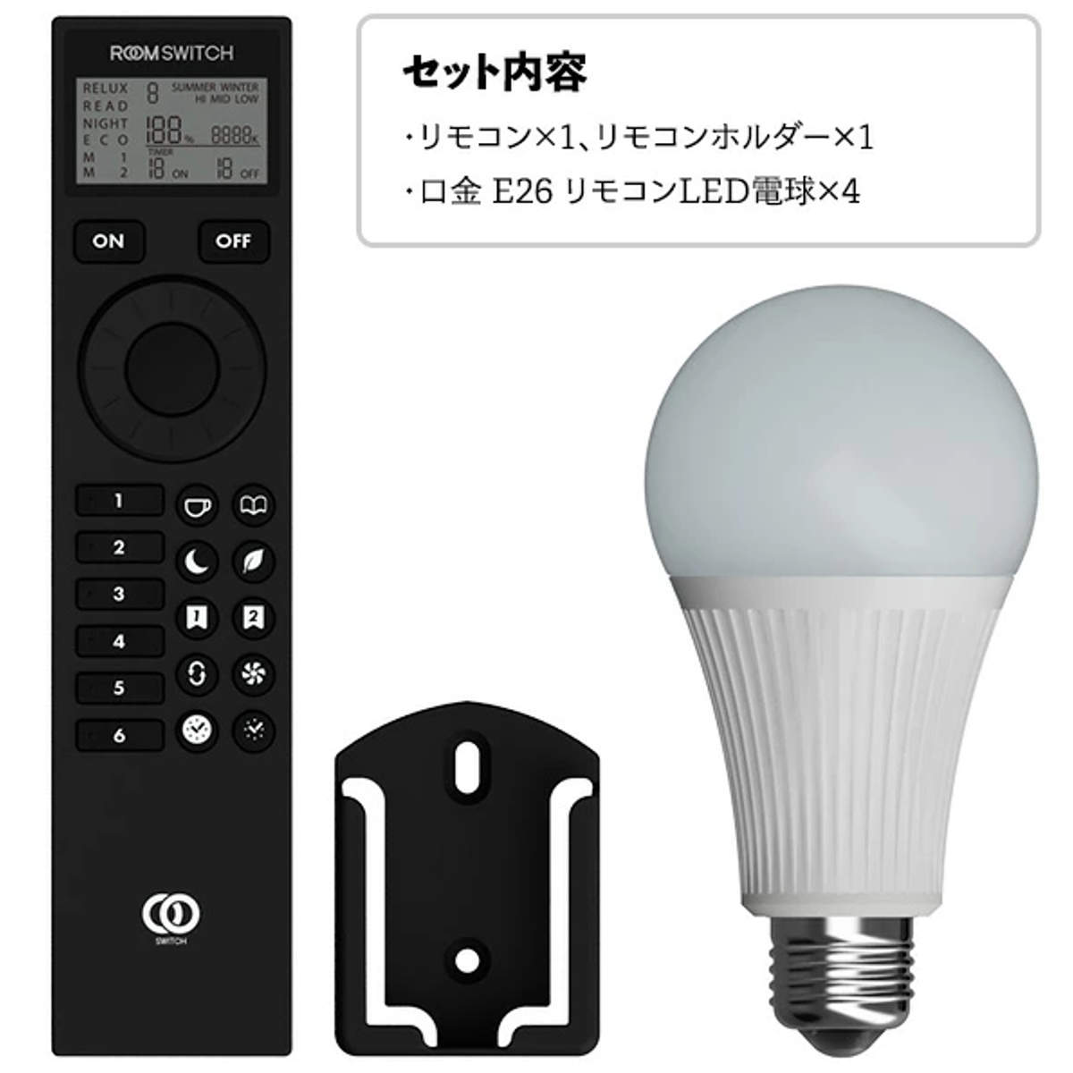 シーリングライト 4灯 LED電球付き コラット リモコン付き スポット