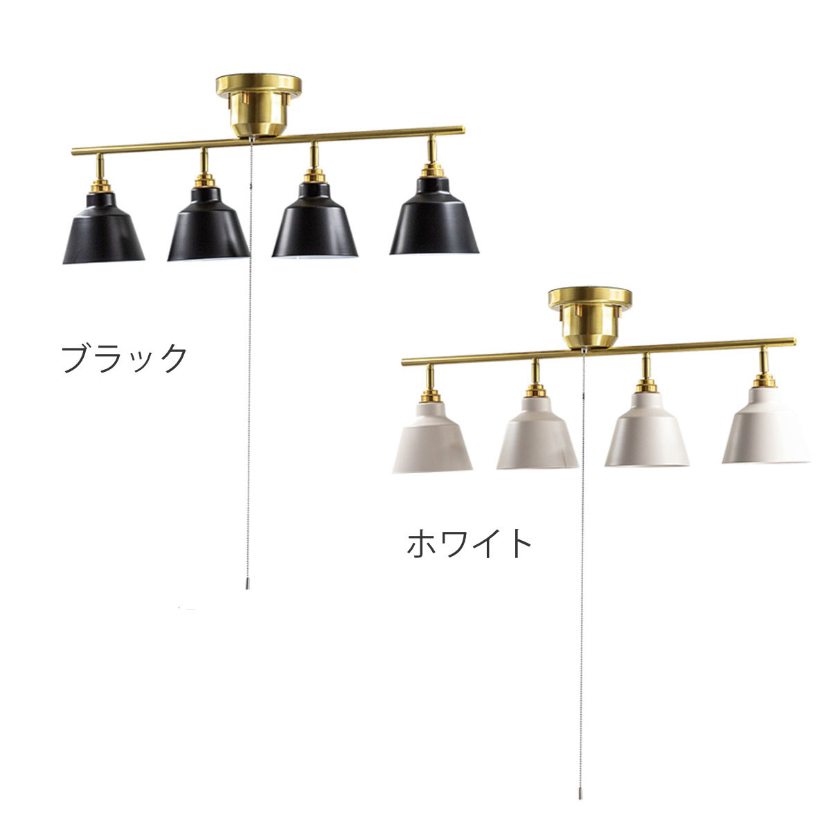 シーリングライト 4灯 LED電球付き コラット リモコン付き スポット
