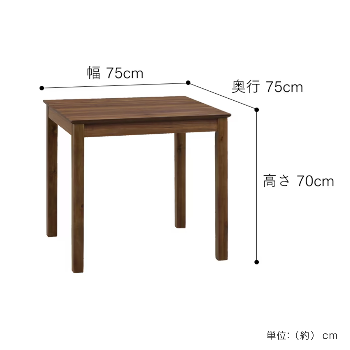 ダイニングテーブル 幅75cm 2人掛け マイキー （ テーブル 食卓テーブル 机 木目調 ダイニング 食卓 コンパクト 作業台 正方形 ワンルーム ）_4