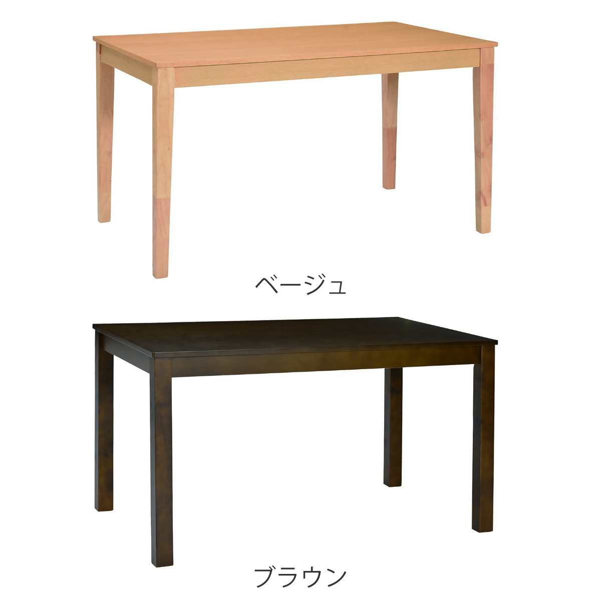 ダイニングテーブル 幅125cm 4人掛け ボーア （ テーブル 食卓テーブル 机 木目調 ダイニング 食卓 コンパクト 作業台 木製テーブル 木製脚 ）