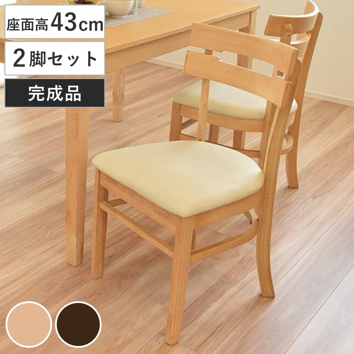 マルニ木工 ヒロシマシリーズ ラウンジチェア ウォルナット C-0 / CA-0