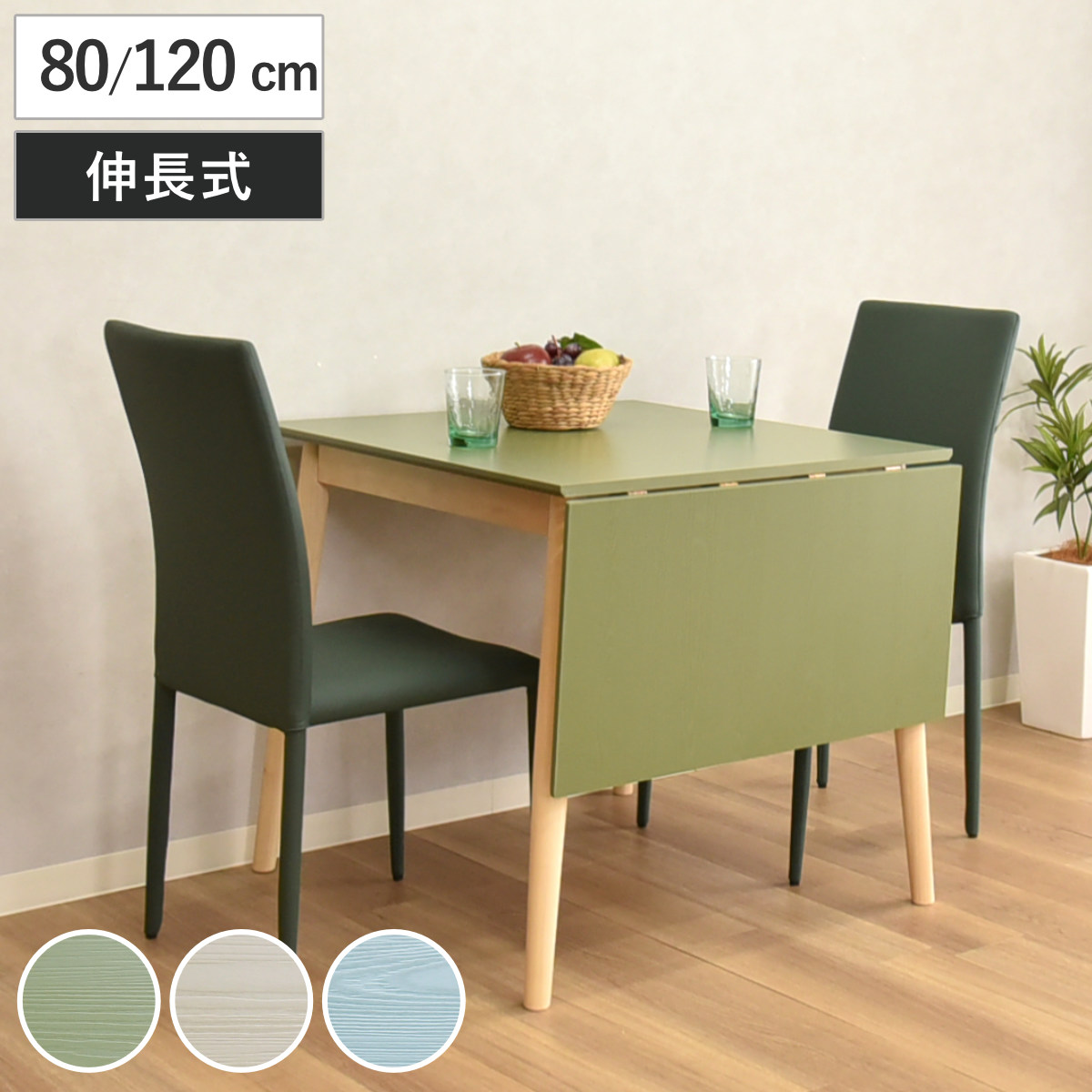 折りたたみテーブル 120×80」の人気商品一覧 | 安い商品を通販サイト