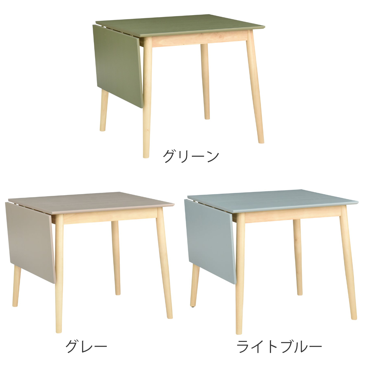 タマリビング ダイニングテーブル 幅80〜120cm 伸長式 ジョイフル