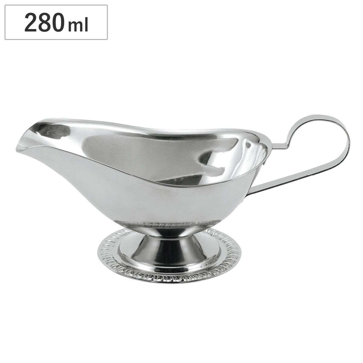 タマハシ ソースポット 大 280cc （ ステンレス カレー ポット 280ml