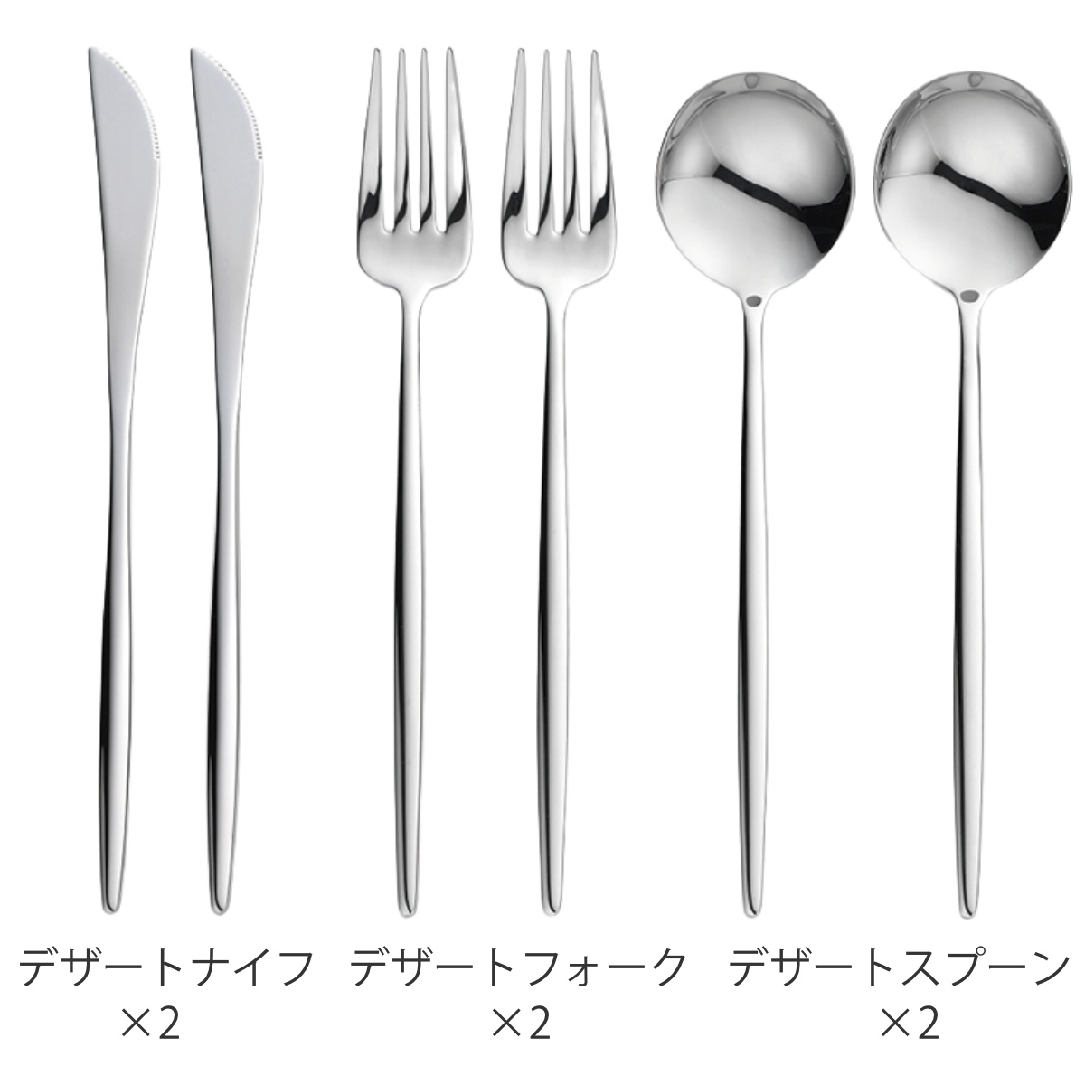 タマハシ カトラリー ポルト デザートセット6pc ミラー （ 6本セット