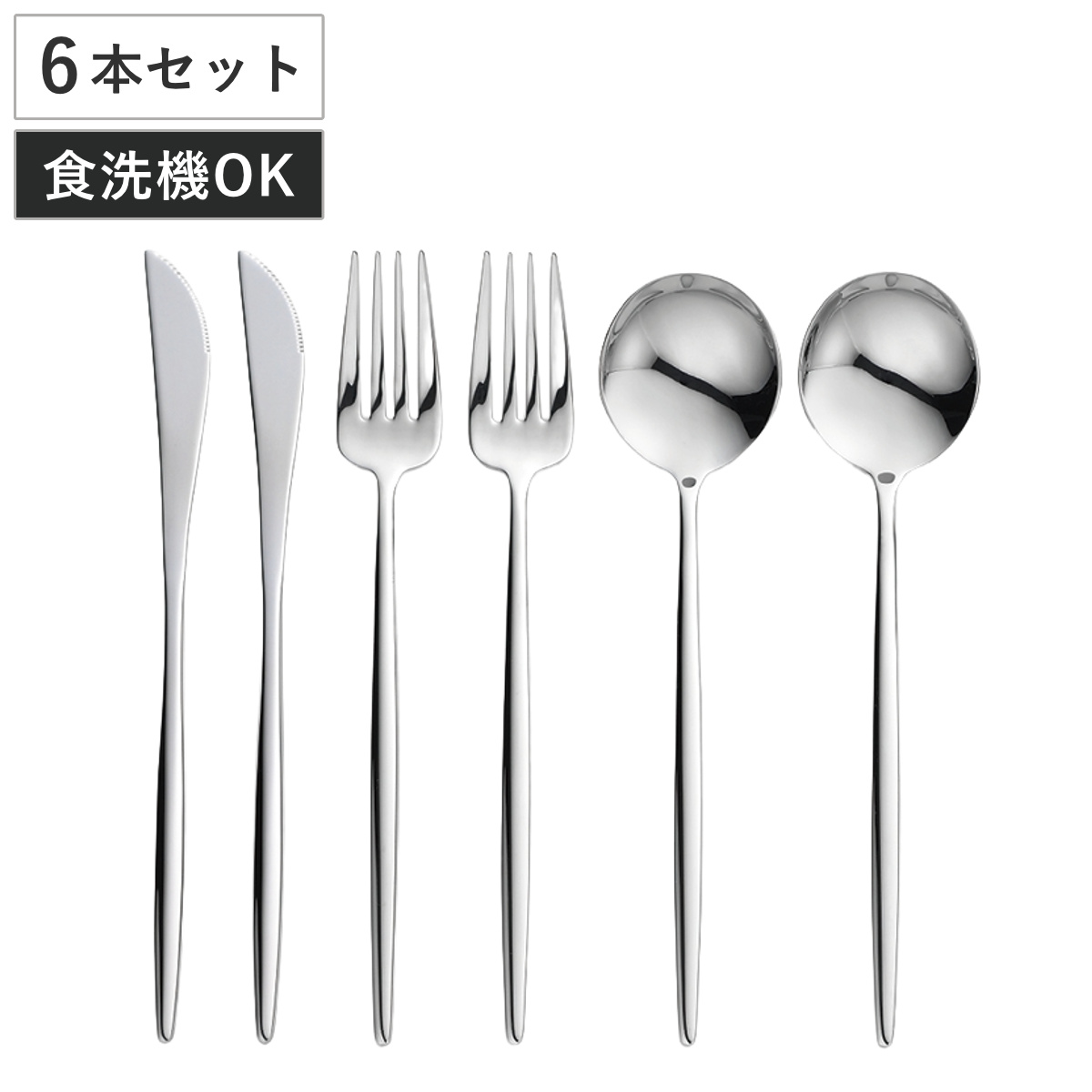 タマハシ カトラリー ポルト ディナーセット10pc （ 10本セット