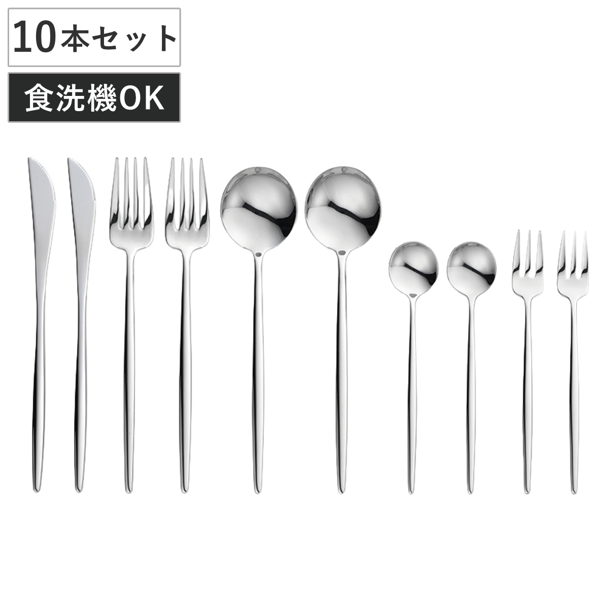 タマハシ カトラリー ポルト デザートセット6pc ミラー （ 6本セット