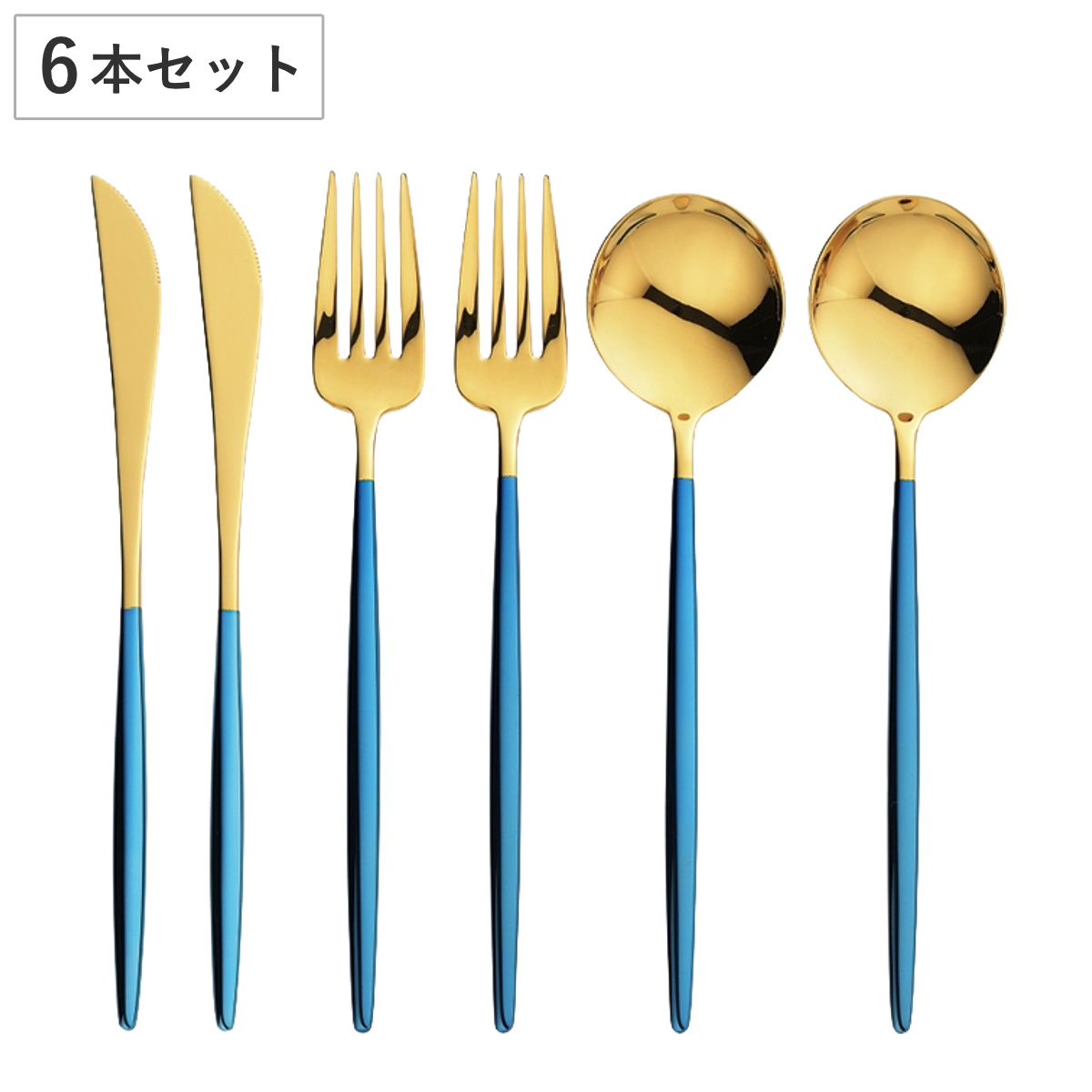 タマハシ カトラリー ポルト ディナーセット10pc （ 10本セット