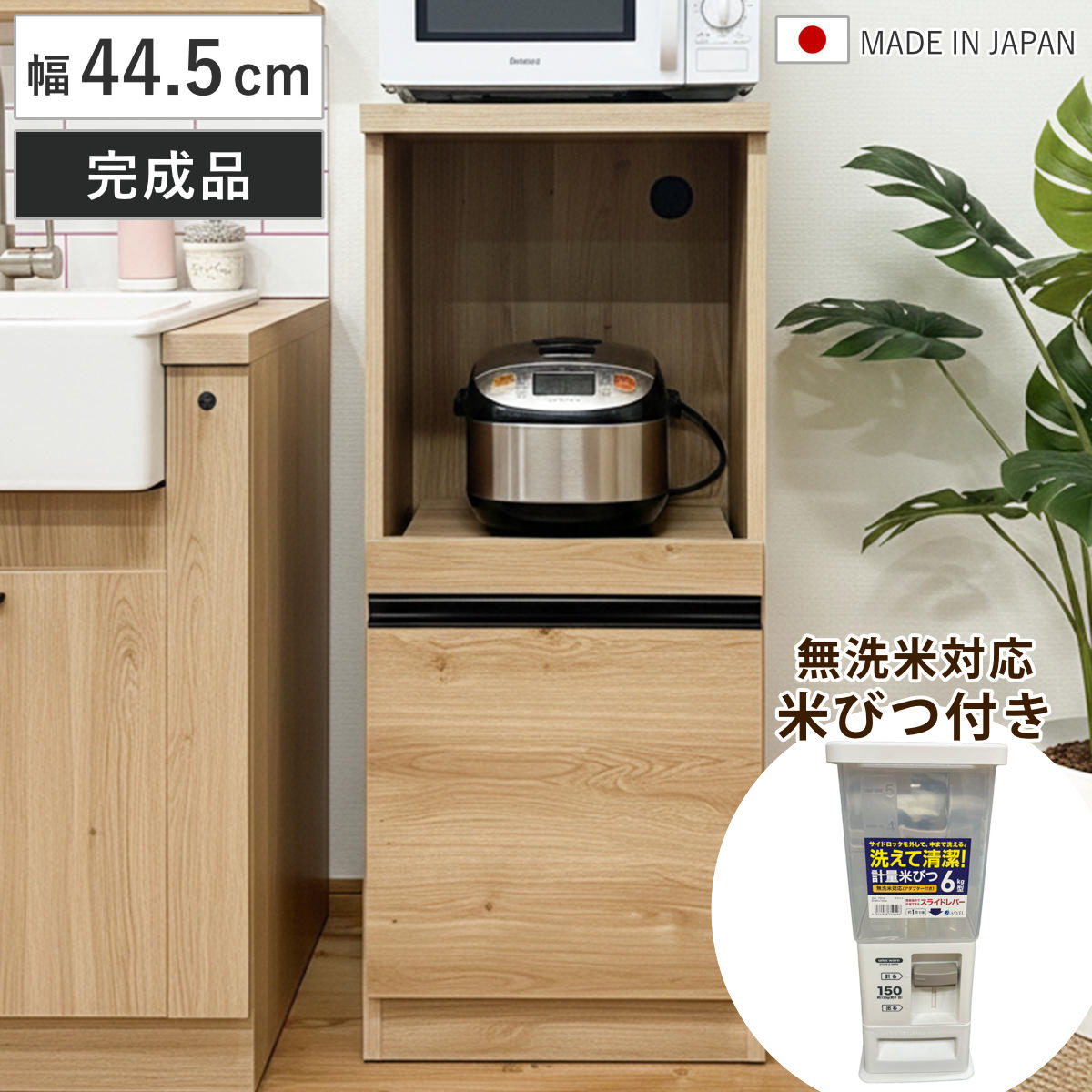 20㎏米びつ付キッチン収納庫 楽天市場】［ 密閉 米びつシリーズ タワー ］ 山崎実業 tower 米びつ