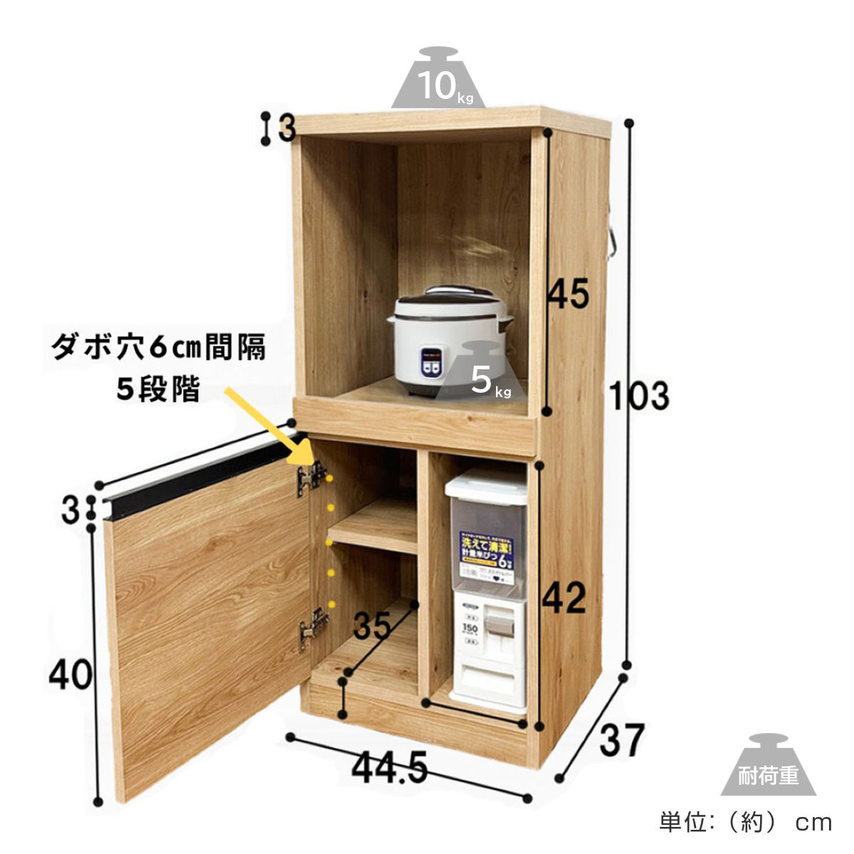 レンジ台 幅44.5cm 米びつ付き 無洗米対応 日本製 完成品 キッチン収納 レンジ台 幅44.5cm 米びつ付き 無洗米対応 日本製 完成品 キッチン収納