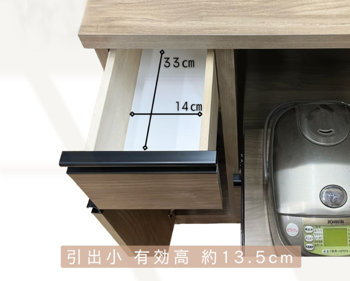 レンジ台 幅59cm 米びつ付き 無洗米対応 日本製 完成品 キッチン収納
